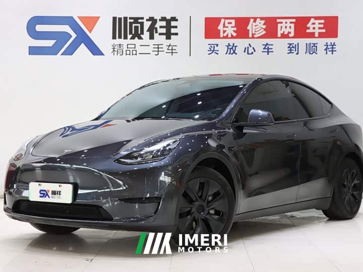 Tesla Model Y Edition