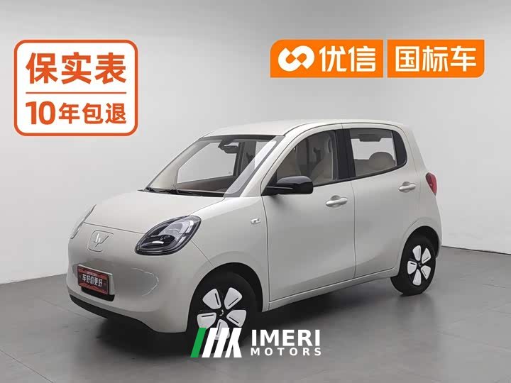 Wuling MINIEV Edition - автомобиль из Китая