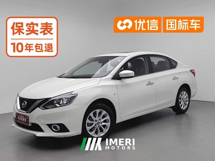 Nissan 1.6XL CVTLuxury Edition - автомобиль из Китая