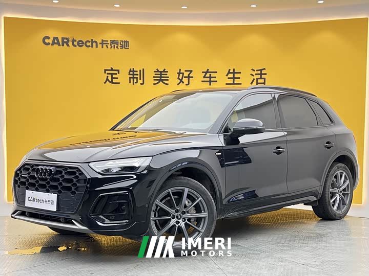 Audi Q5L 40T Luxury Version