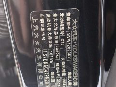 Volkswagen Passat 380TSI Elite Edition - фото 20