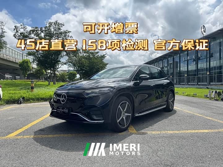 Mercedes-Benz EQS SUV 500 4MATIC - автомобиль из Китая