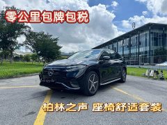 Mercedes-Benz EQS SUV 500 4MATIC - фото 2
