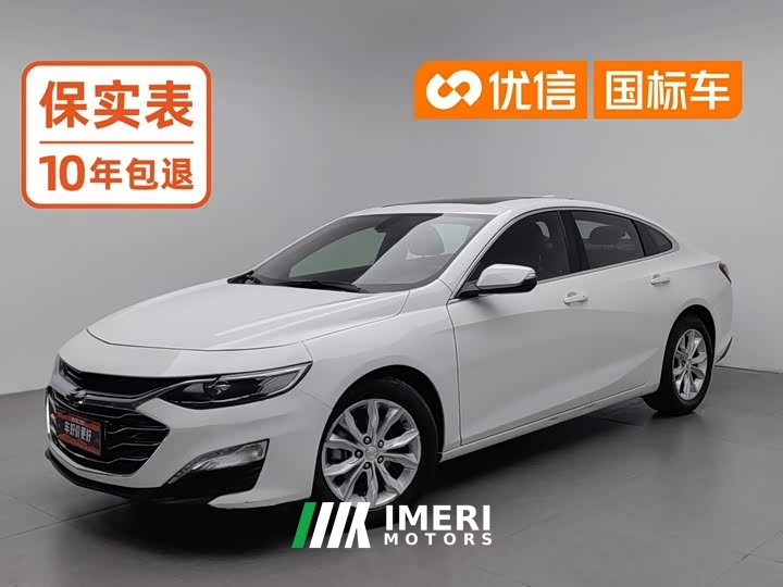 Lumin XL 535T Edition - автомобиль из Китая