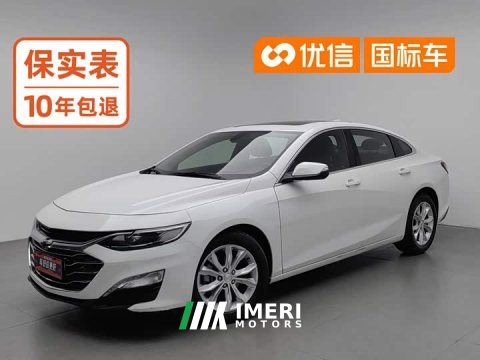 2021 XL 2021 Model 535T Edition - автомобиль из Китая