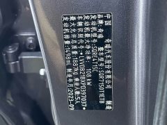 Chery 7 Edition 1.5T CVT - фото 17