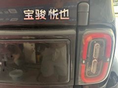Baojun Edition - фото 6