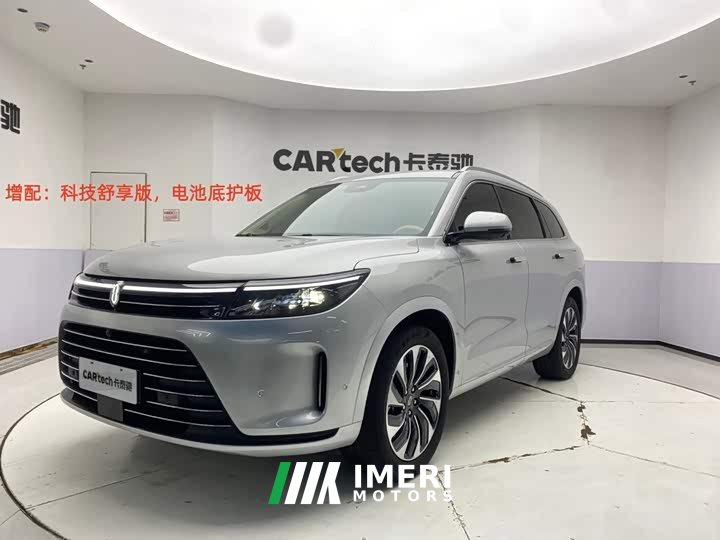 AITO M7 1.5T Plus Edition 5