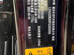 Changan UNI-V 1.5T Edition - фото 7