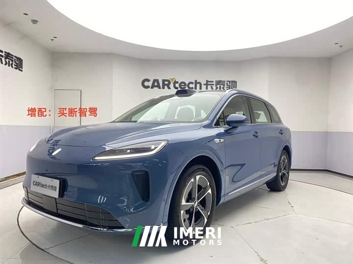 Hongqi H5 EREV Max - автомобиль из Китая