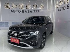 280TSI 2WDLuxuryPlus Edition - фото 1
