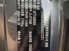 Changan 1.5T GDI Premium Version - фото 12
