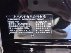 Nissan Sylphy Classic 1.6XL CVT Deluxe Edition - фото 18