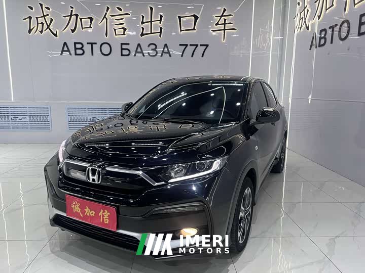 Honda XR-V 1.5L CVT Edition