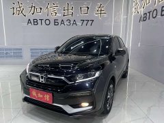 Honda XR-V 1.5L CVT Edition - фото 1