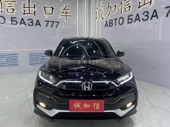 Honda XR-V 1.5L CVT Edition - фото 2