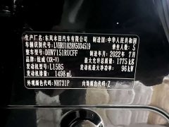 Honda XR-V 1.5L CVT Edition - фото 20
