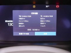 Volvo S90 B5 Luxury Edition - фото 15