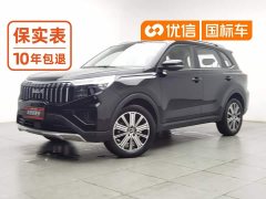 BMW Ace 2.0L Edition - фото 1