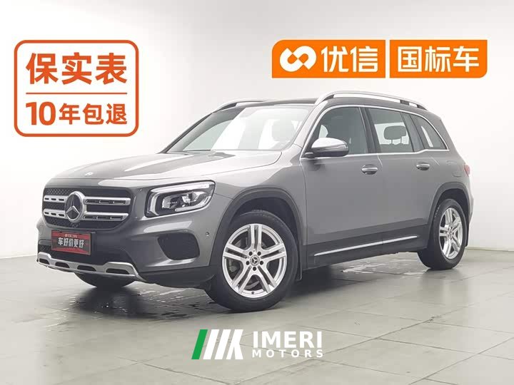 Mercedes-Benz GLB 200 Version