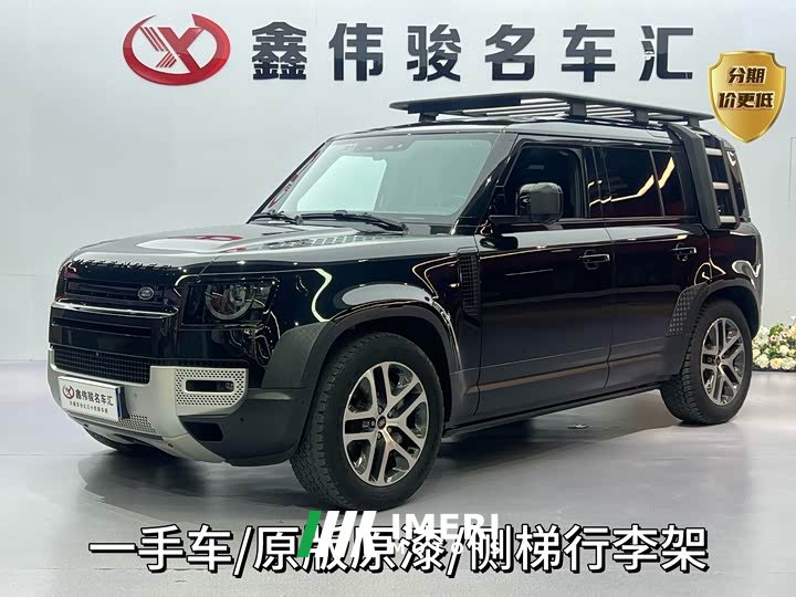 Land Rover 110 3.0T P400 Edition - автомобиль из Китая