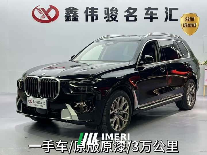 BMW X7 xDrive40i VersionLuxury - автомобиль из Китая
