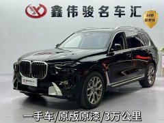 BMW X7 xDrive40i VersionLuxury - фото 1