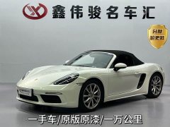 Porsche 718 Boxster Style Edition 2.0T - фото 1