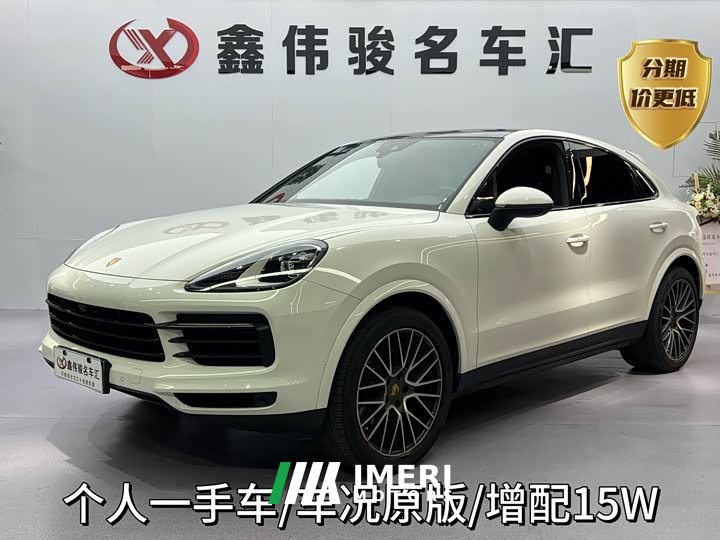 Porsche Cayenne Coupé 3.0T - автомобиль из Китая