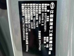 BYD 06 DM-i 80KMPremium Version - фото 9