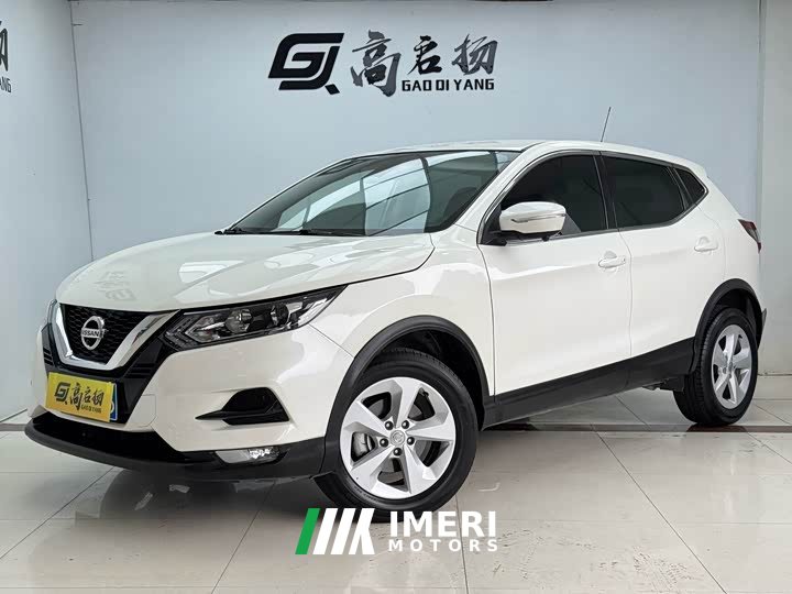Nissan 2.0L CVT XVSmart Edition