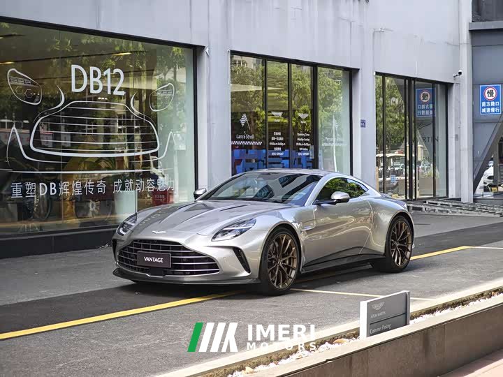 Lynk & Co V8 Vantage 2024 4.0T V8 Coupe - автомобиль из Китая