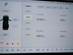 Li Auto MEGA Ultra - фото 17