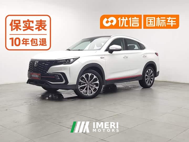 Changan CS85 COUPE 2.0T Premium Version - автомобиль из Китая