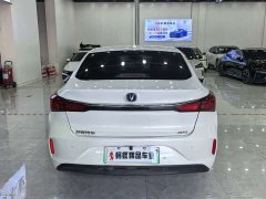 EV460 Edition - фото 5