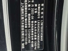 Baojun KiWi EV Edition - фото 10