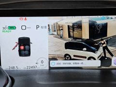 Baojun KiWi EV Edition - фото 17