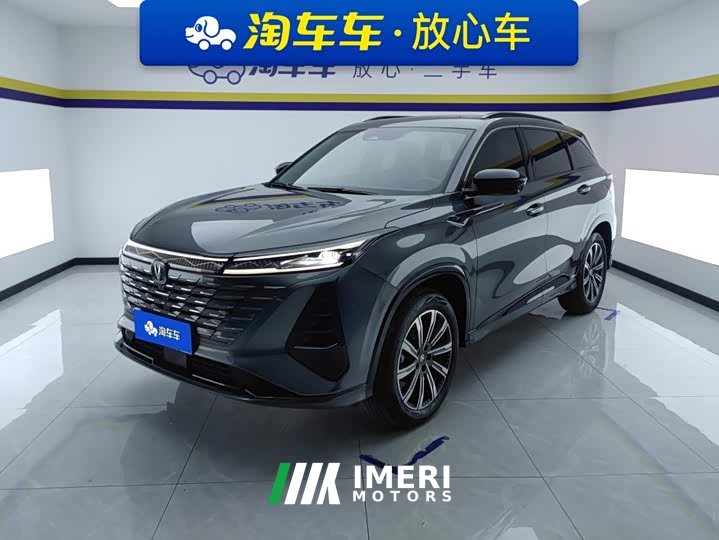 Changan CS75PLUS Edition 1.5T Smart Drive Version - автомобиль из Китая