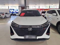 Changan CS75PLUS 1.5T Premium Version - фото 3