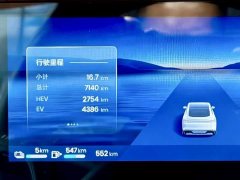 Baojun 140kmLuxury Edition - фото 13