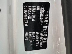 GAC M8 400T Edition - фото 13