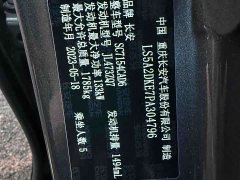 Changan UNI-V 1.5T Deluxe Version - фото 18
