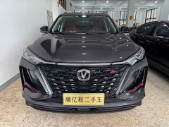 Changan CS75PLUS 1.5T Luxury Version - фото 2