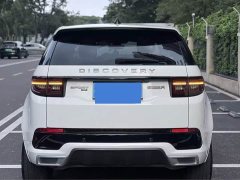 Land Rover 249PS R-Dynamic SE Edition 5 - фото 4