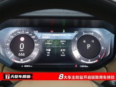 Land Rover 3.0 L6 360PS Edition - фото 3