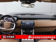 Land Rover 3.0 L6 360PS Edition - фото 4