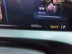 smart#5 Ultra Long Range Luxury Edition - фото 8