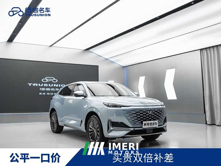 Changan UNI-K 2.0T Version - автомобиль из Китая