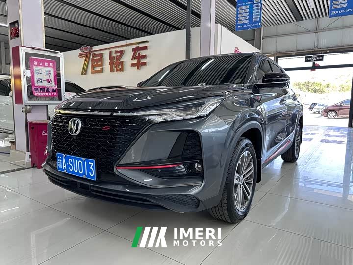 Changan CS75PLUS 1.5T Premium Version - автомобиль из Китая