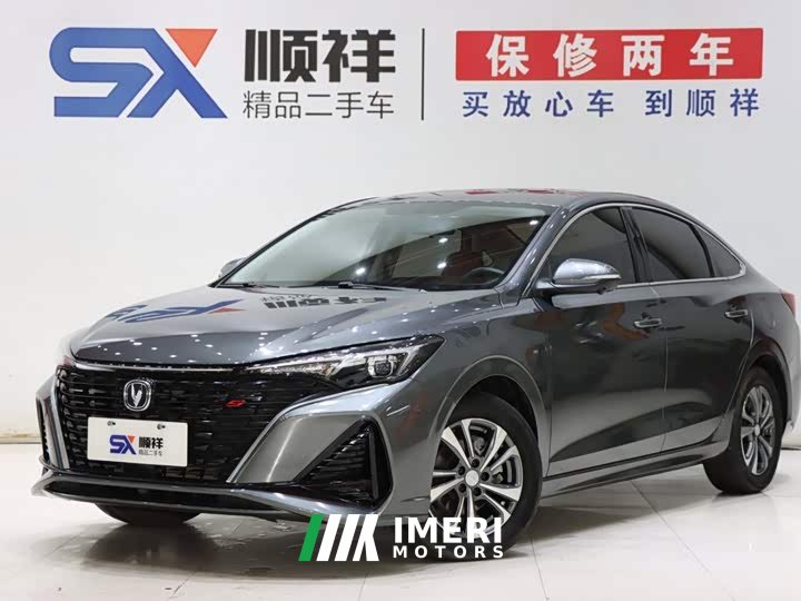 Changan PLUS NE 1.4T GDI DCT Edition